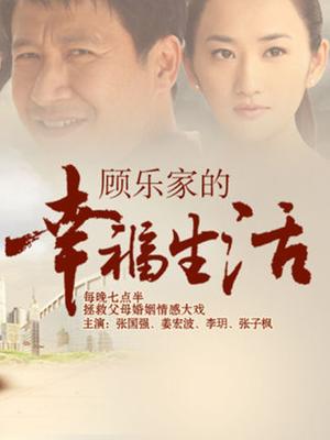 人妻无码流出版